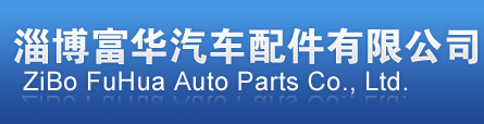 汽车板簧