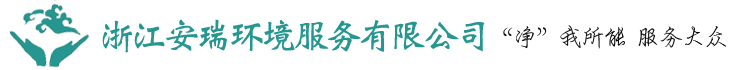 杭州大江东保洁