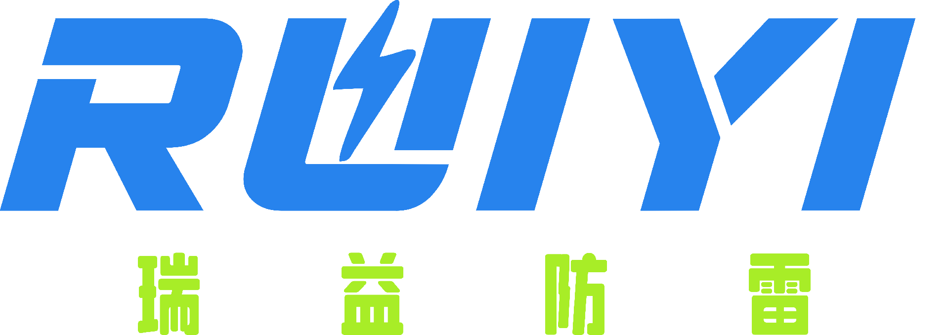 上海瑞益电器有限公司