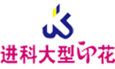 数码热转移印花厂家