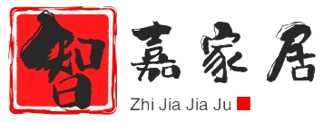 智嘉家居工单管理系统