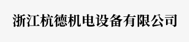 工业管道安装