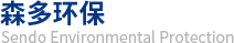 森多环保设备公司