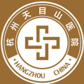 杭州天目山腋臭医院【官网】