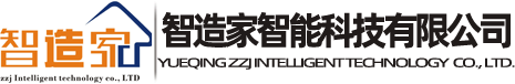 乐清智造家