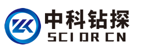中科钻探