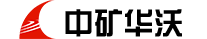 北京中矿华沃科技股份有限公司