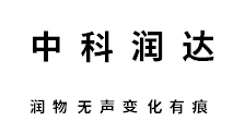 湖北中科润达科技发展有限公司