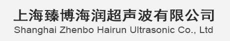 超声波焊接机