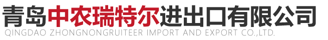 青岛微生物原菌和大量元素水溶肥供应公司