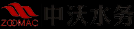 湖南中沃水务环保科技有限公司