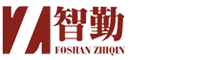 佛山市智勤会计师事务所有限公司
