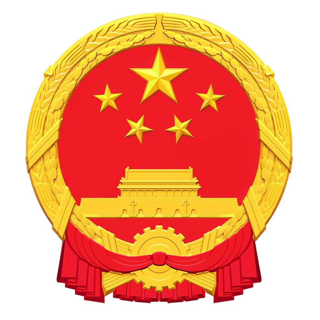 肇庆市端州区人民政府网站