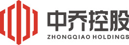 中乔控股集团