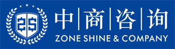 广州中商企业管理咨询有限公司