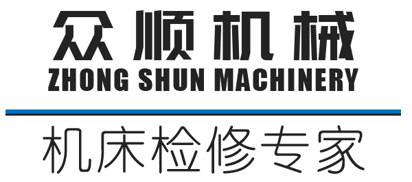 长沙市众顺机械设备有限公司