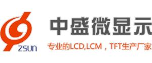 深圳市中盛微显示科技有限公司
