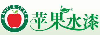 苹果水漆