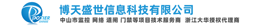 中山市博天盛世信息科技有限公司