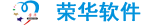 中山erp,进销存软件,通用版ERP系统,餐饮收银系统
