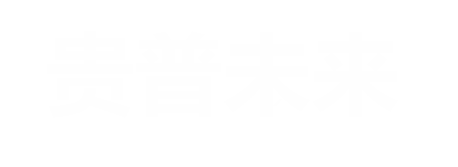 贵普未来官网