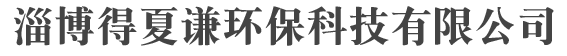 缓蚀阻垢剂