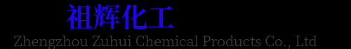 祖辉化工