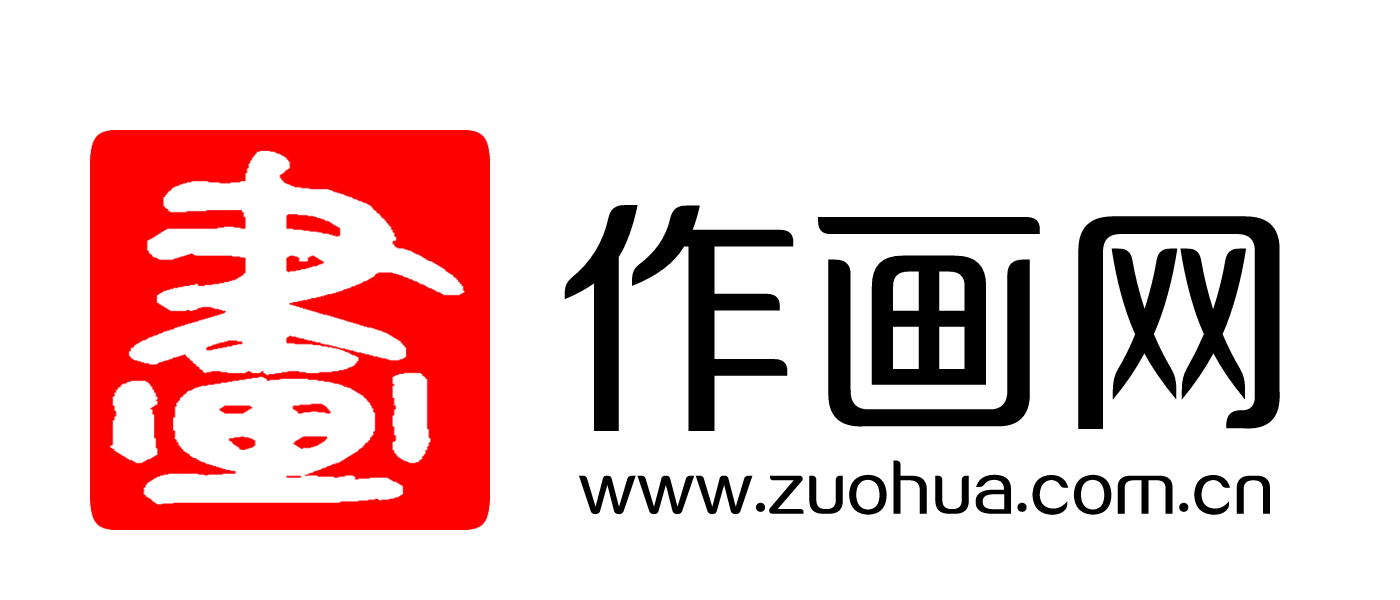 作画网