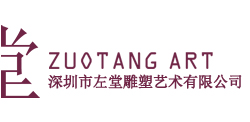 深圳雕塑