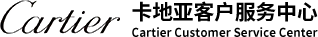 卡地亚手表售后保养