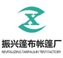 邯郸篷布
