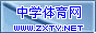 www.zxty.net