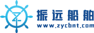 振远（南通）船舶工程有限公司