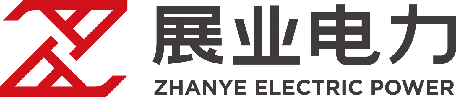 云南展业电力线路器材制造有限公司