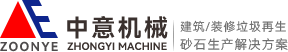制砂机价格,制砂机生产厂家,制砂机打砂机