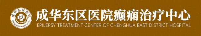 中医癫痫