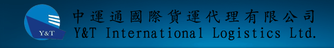 中运通国际货运代理有限公司