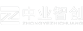 成都中业智创集成房屋有限公司