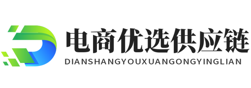 众禾聚创供应链