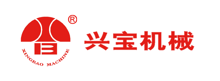 漳州市兴宝机械有限公司