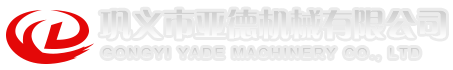 移动式制砂机