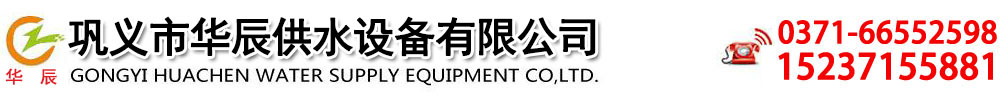 橡胶接头
