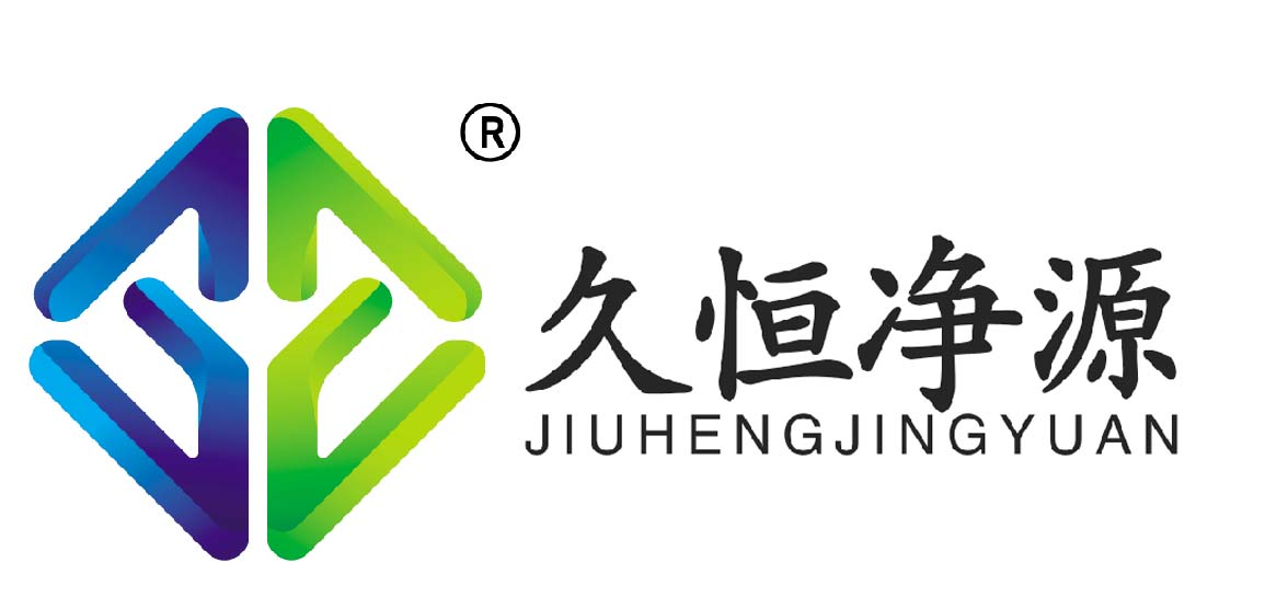 西安恒净源环境科技有限公司