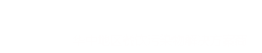 武汉曦力环保