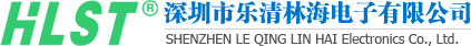 HLST深圳市乐清林海电子有限公司