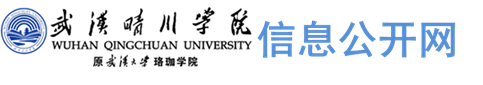 信息公开网