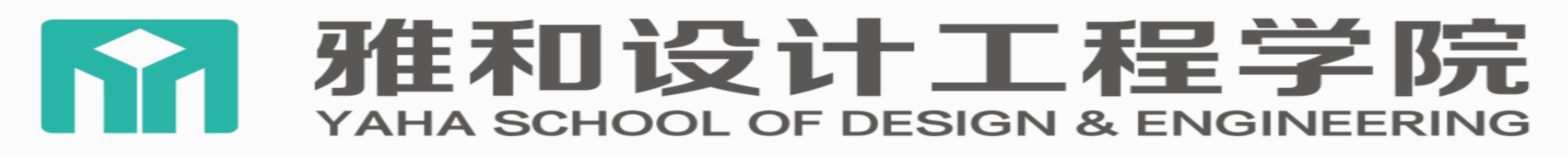 海口经济学院