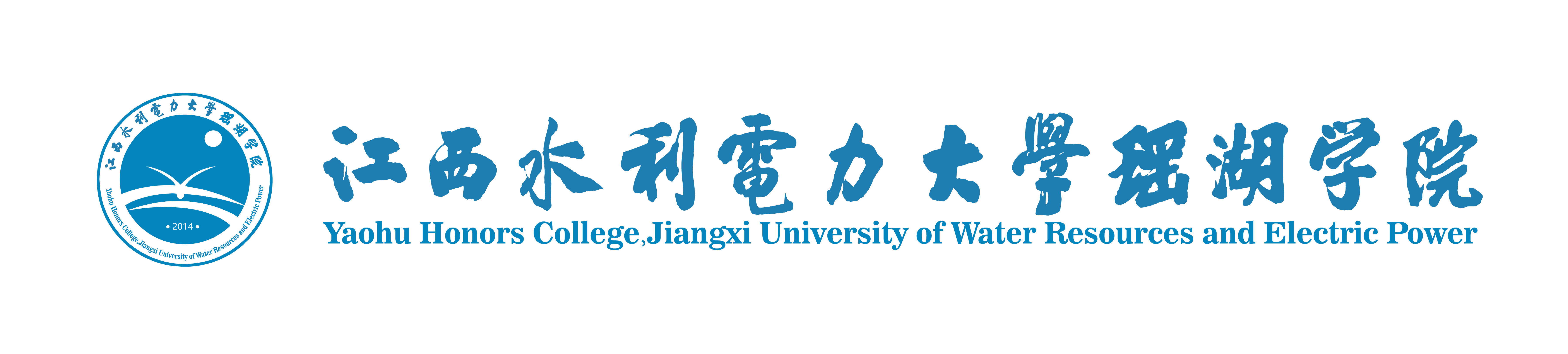 瑶湖学院