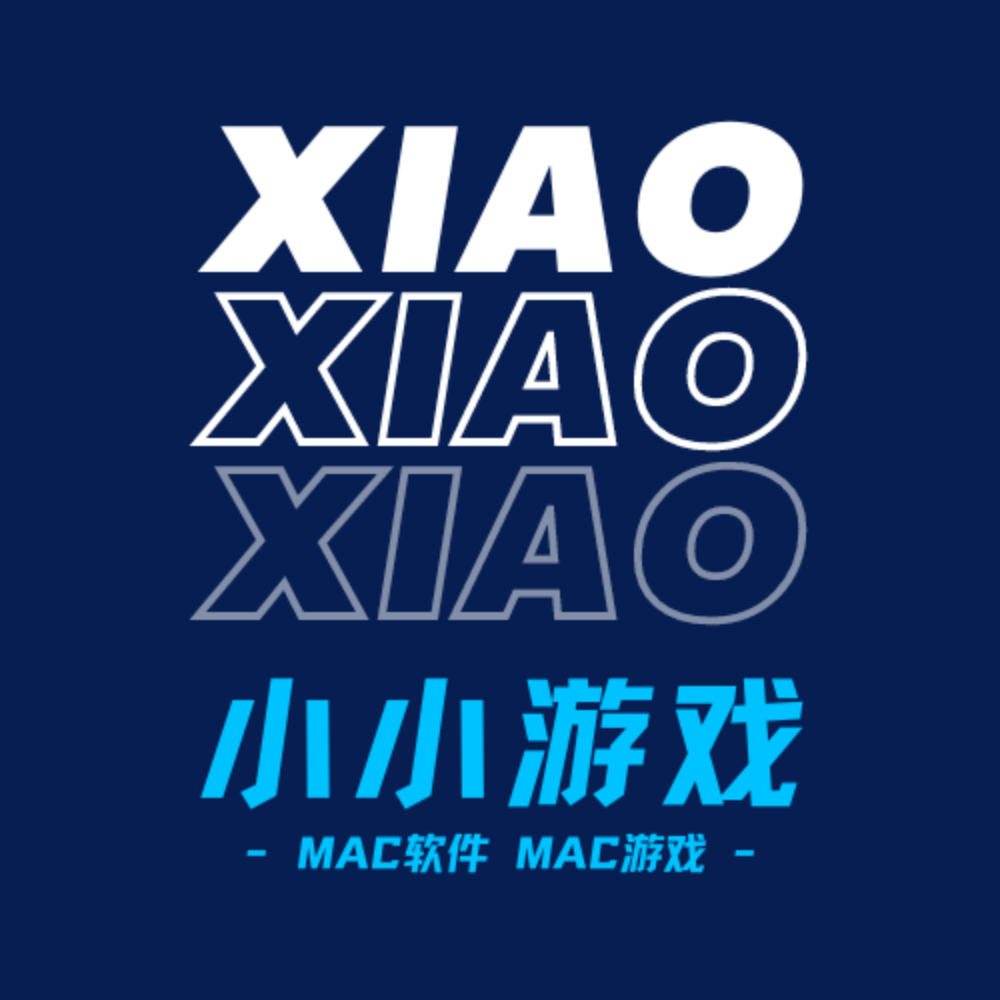 小小游戏MAC软件游戏