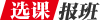 银行考试网
